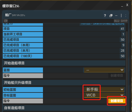步骤2