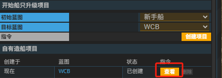 步骤3