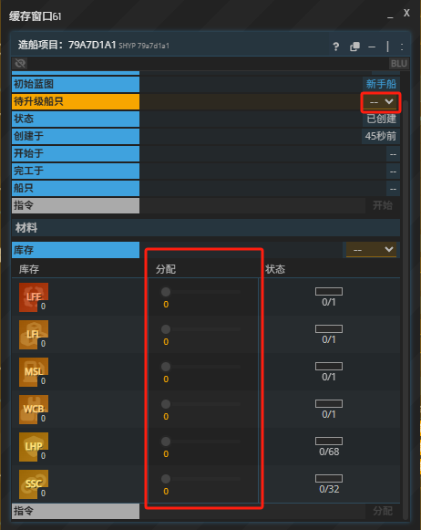 步骤4